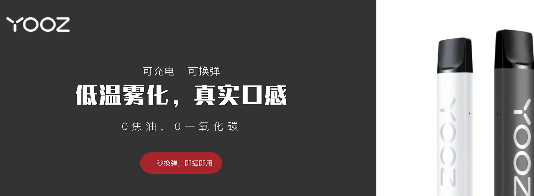 掌握核心优势，行业领先品质
